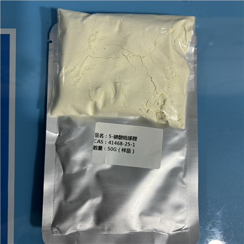 磷酸吡哆醛    生产厂家  现货直发  高纯试剂原料 资料齐全详情质询赵方