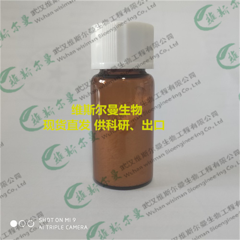 伊拉地平 75695-93-1