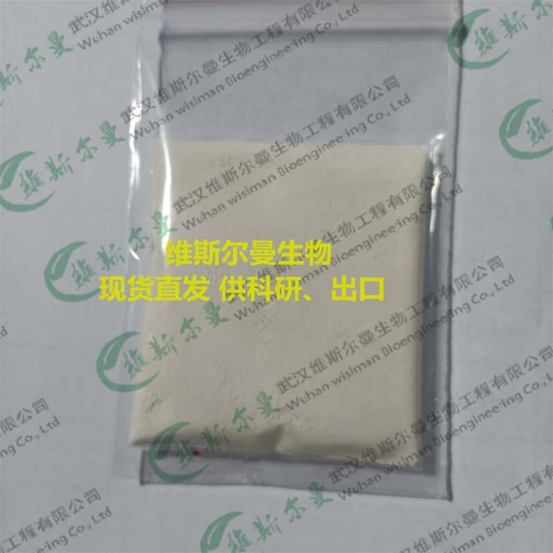 米拉贝隆 223673-61-8