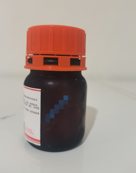 2-乙酰-5-氰基噻吩88653-55-8纯度≥97%河南泓化现货供应