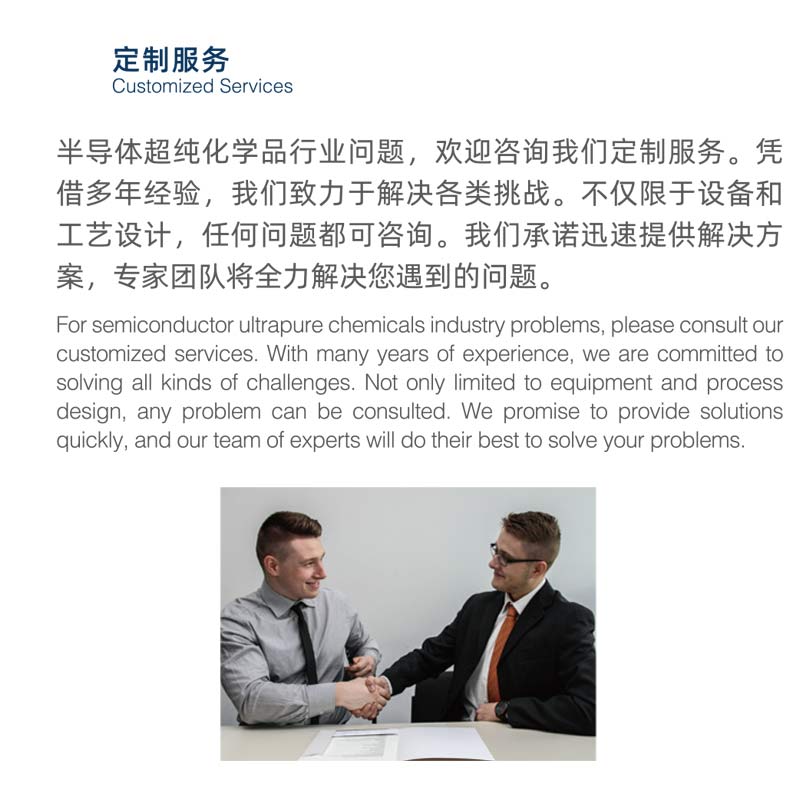 偶氮二异丁酸二甲酯（电子级）99.5% 单一金杂≤20ppb