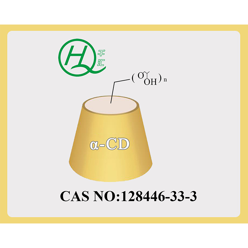 羟丙基阿尔法环糊精 128446-33-3