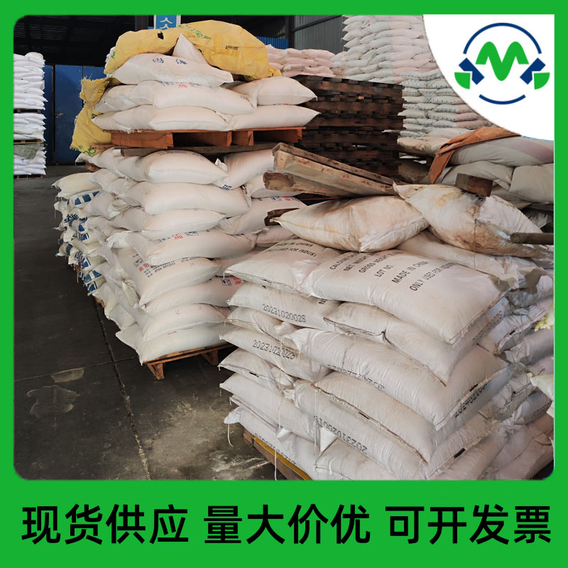 俾士麦棕Y 10114-58-6  碱性棕Ⅰ