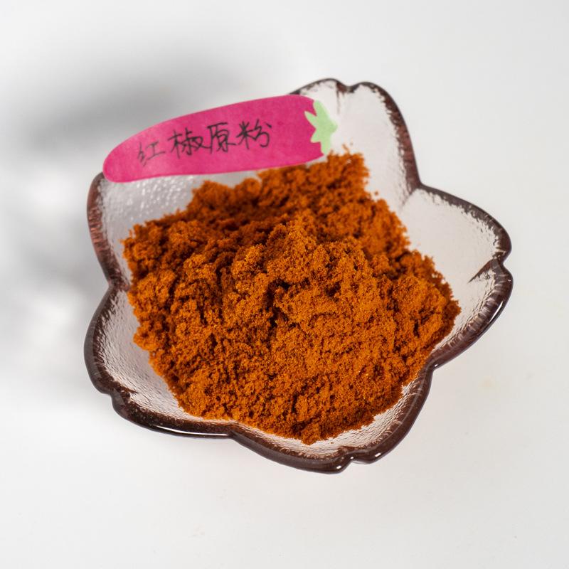 红椒原粉