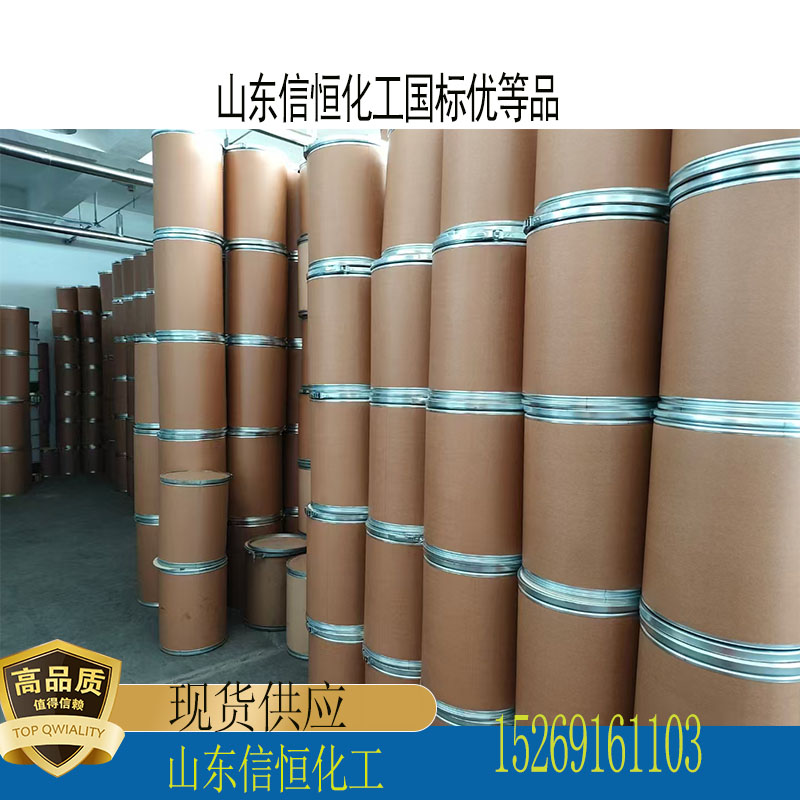 山梨酸钾高效的酸型防腐剂