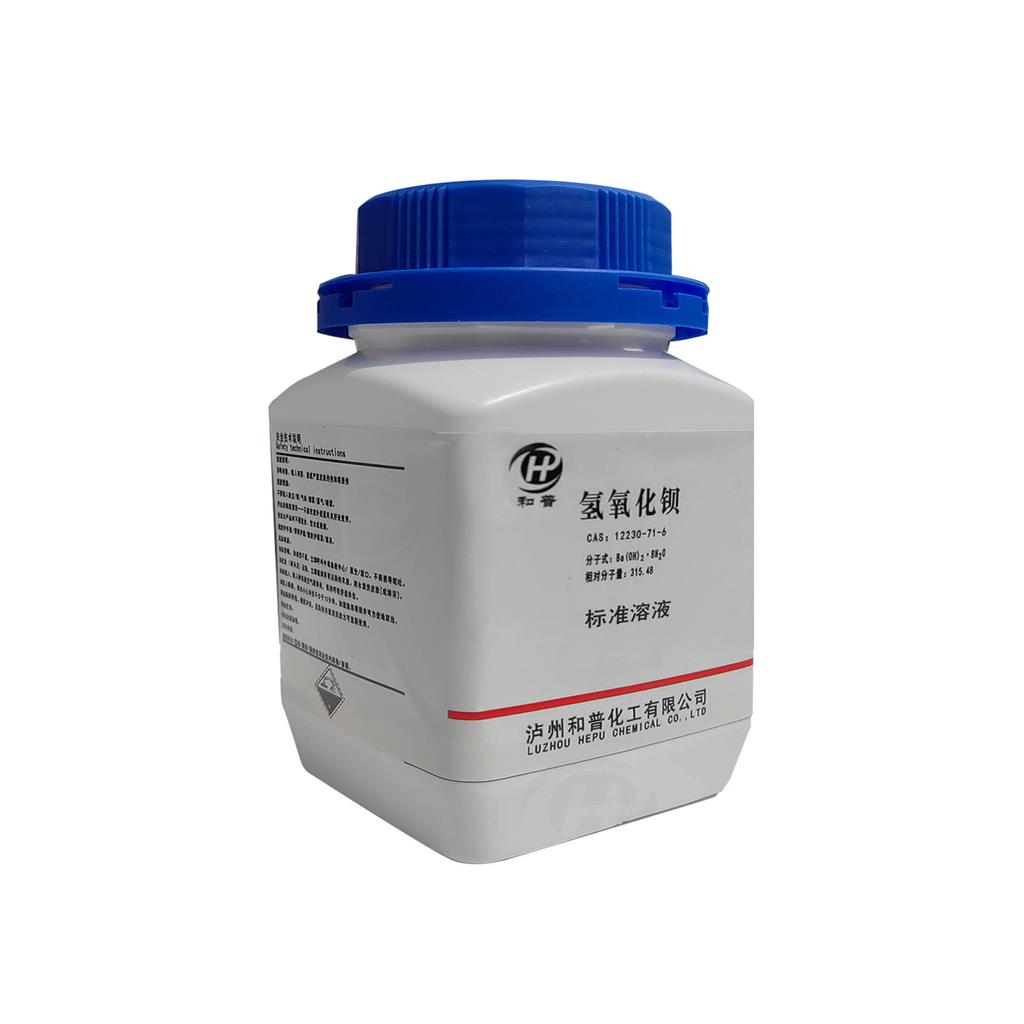 高纯氢氧化钡定制