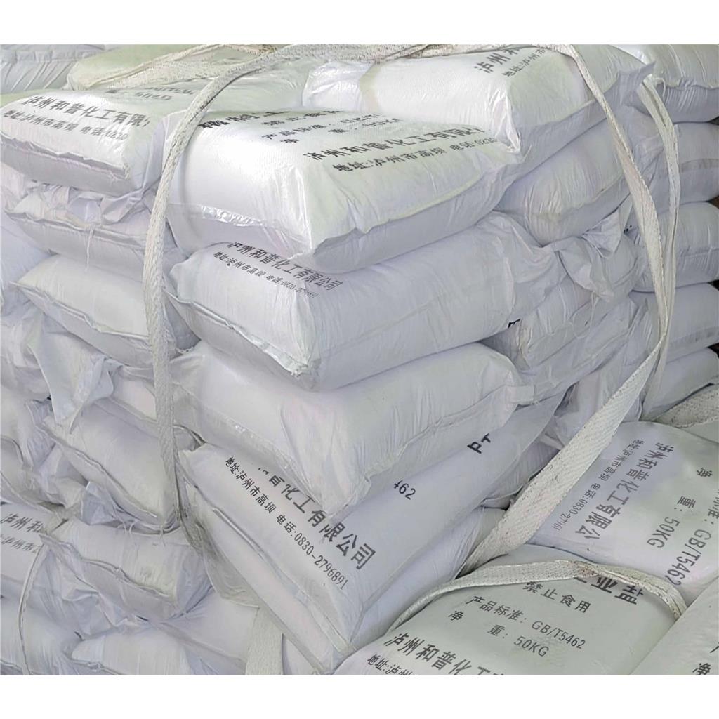 高纯工业盐、精制工业盐