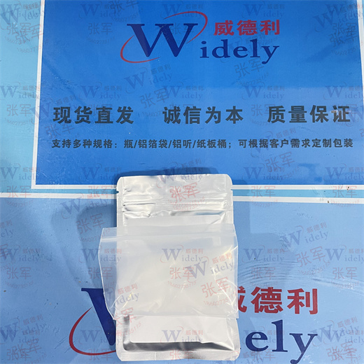 瑞舒伐他汀钙；罗苏伐他汀钙