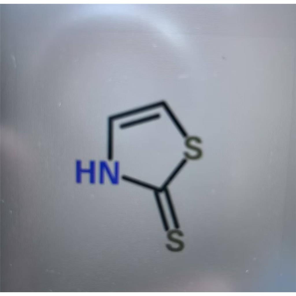 2-巯基噻唑