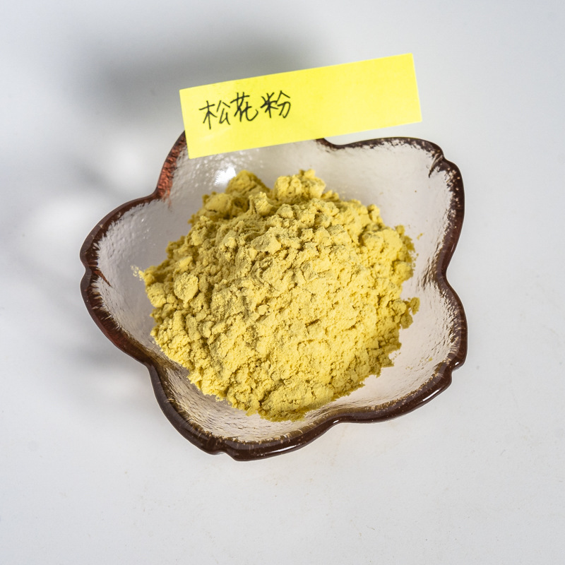 松花粉