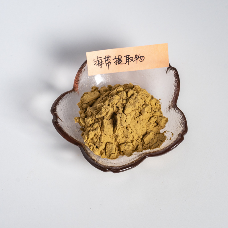 海带提取物