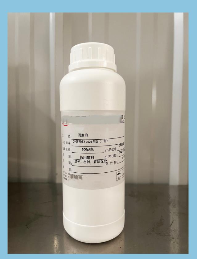蓖麻油 药用辅料500ml/瓶 一瓶起订含税运