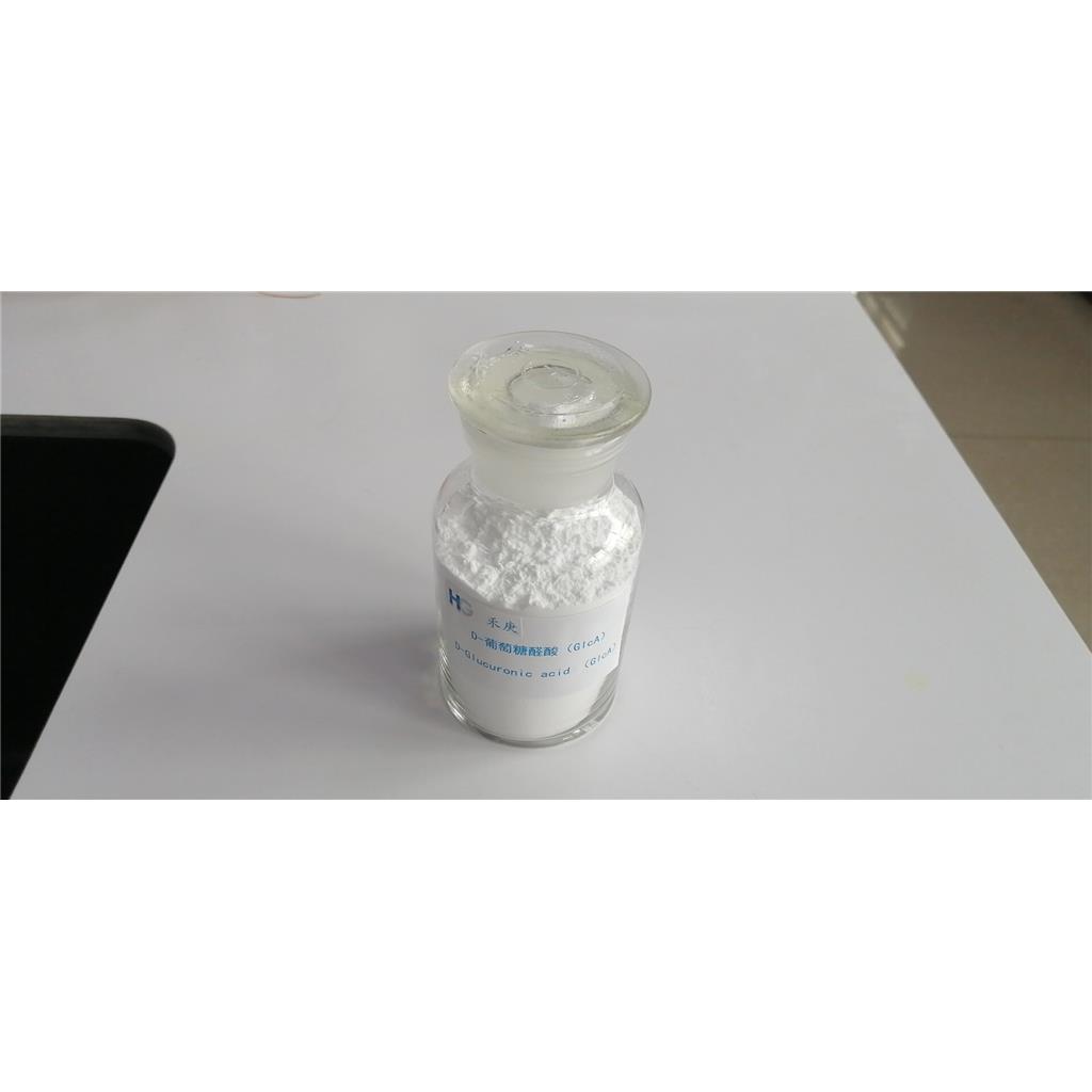 D-葡萄糖醛酸#植物提取#