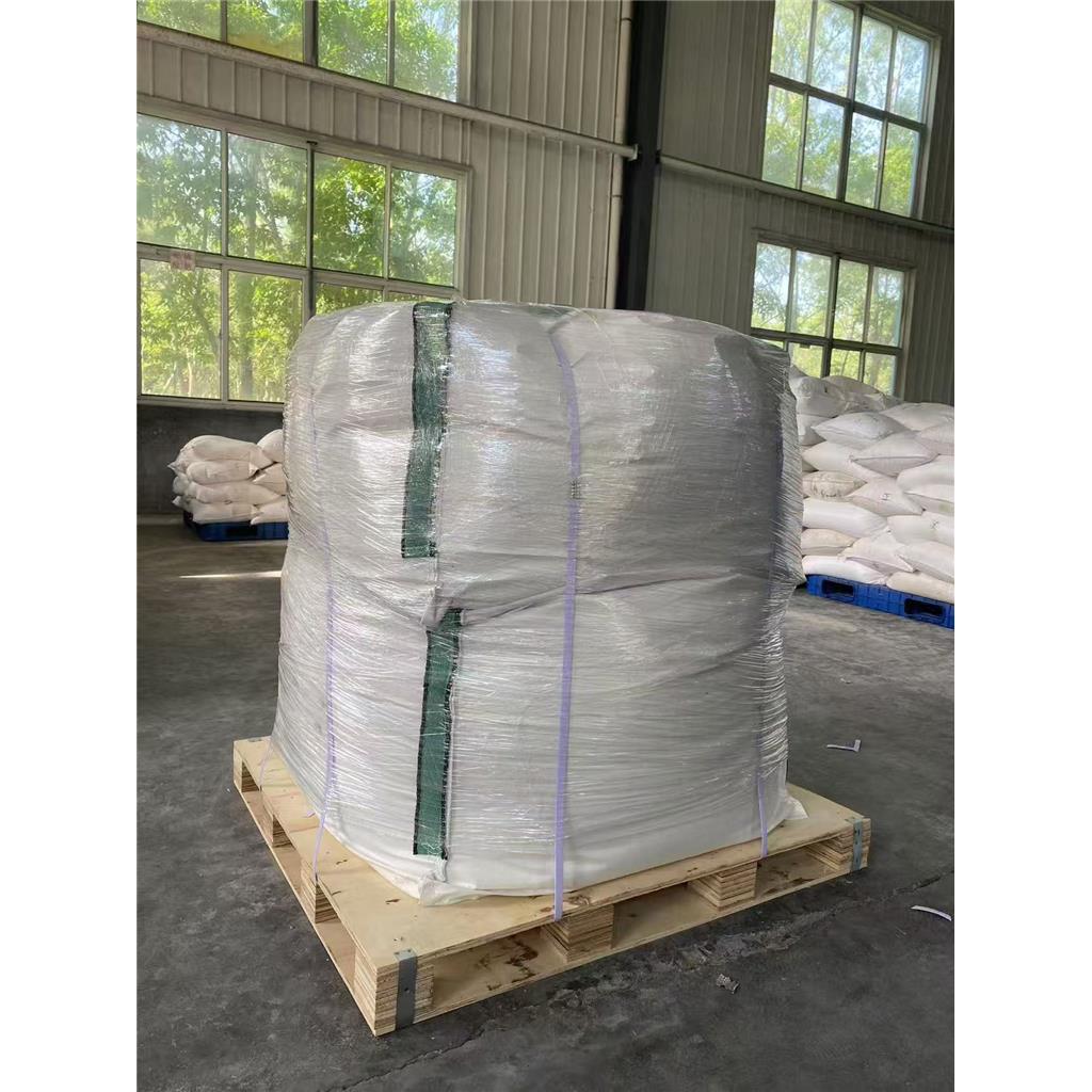 二甲基二硫代二丙酰胺供应商