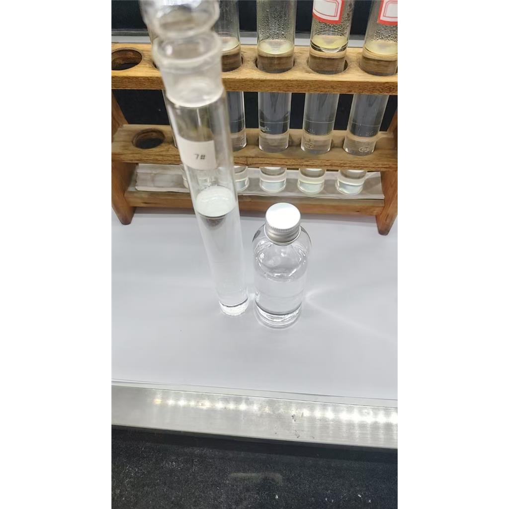 2-辛基十二醇,5333-42-6,ISOFOL 20辛基十二醇,辛基月桂醇,异二十醇,渗透剂,增溶剂