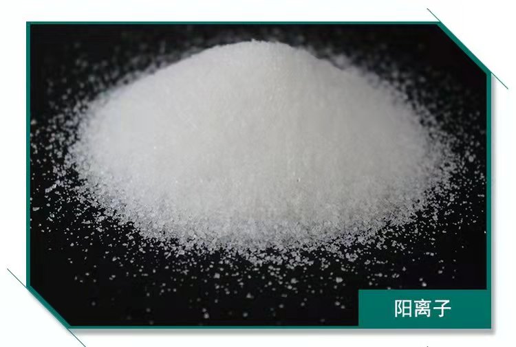 山西太原造纸印染厂污水处理用聚丙烯酰胺 絮凝沉淀效果好 嵩阳净水厂家直供