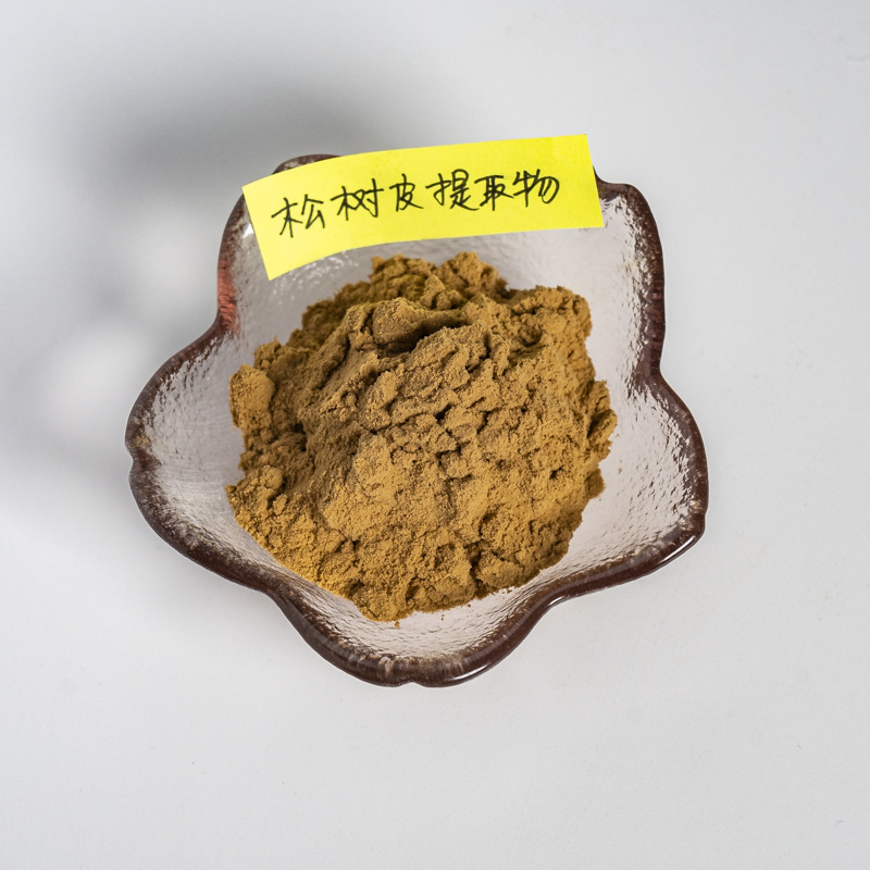 松树皮提取物