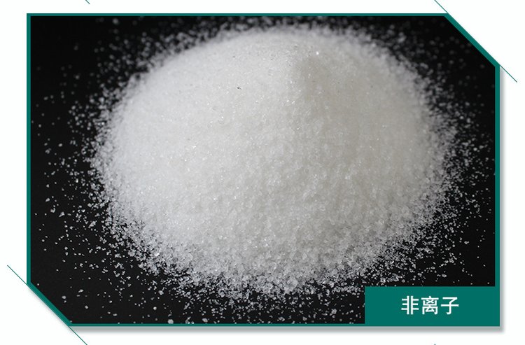 山西太原钢厂废水处理用聚丙烯酰胺絮凝剂 杂质与水分离彻底 嵩阳厂家直供