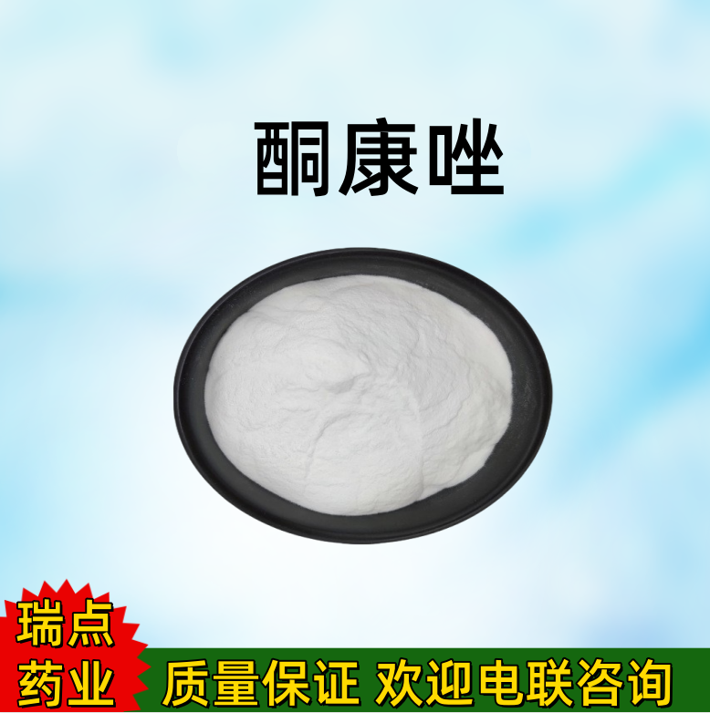 氟康唑  65277-42-1