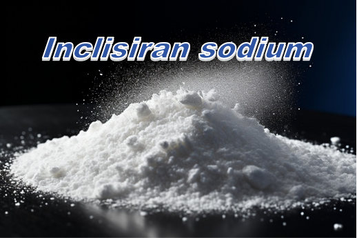 英克司兰-Inclisiran sodium