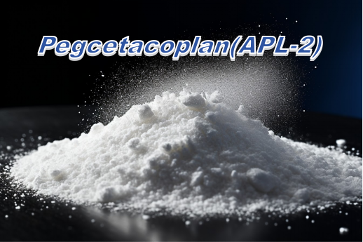 佩格塞塔科普兰-Pegcetacoplan(APL-2)