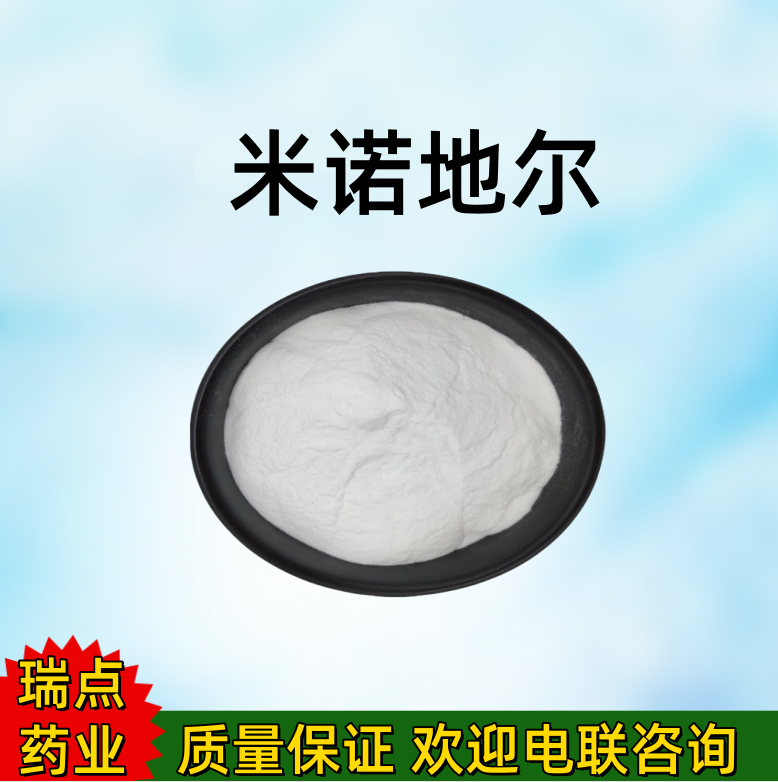 米诺地尔  38304-91-5   6-(1-哌啶基)-2,4-嘧啶二胺-3-氧化物