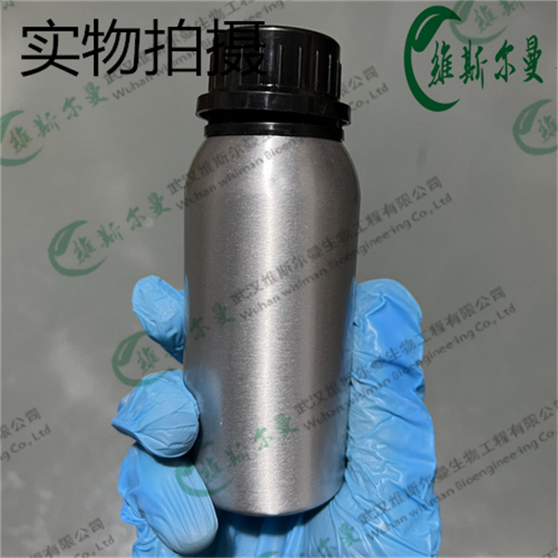 愈创奥;愈创蓝油烃 489-84-9 