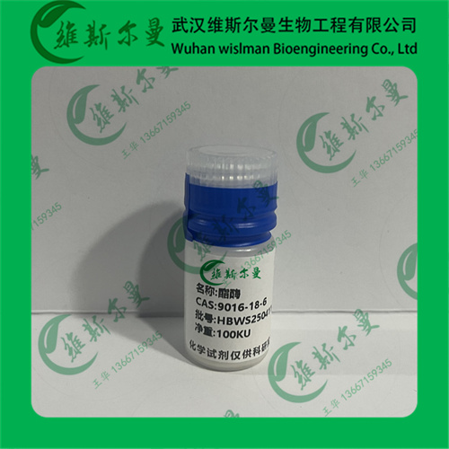 酯酶；来源于猪肝脏-9016-18-6-纯度 ＞90%?比活＞450U/mg-化学试剂-找维斯尔曼王华