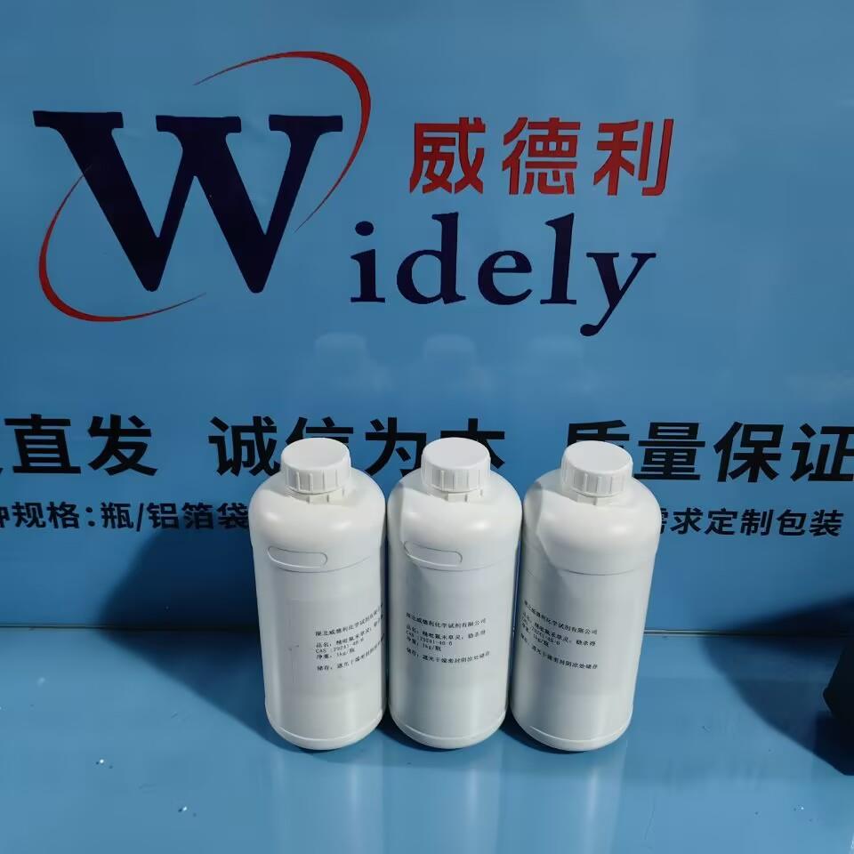 瓶子实物图 31.jpg 瓶子实物图 31.jpg