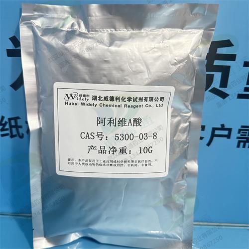 5300-03-8 9-顺式维甲酸.jpg 5300-03-8 9-顺式维甲酸.jpg