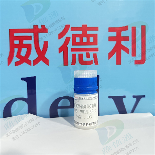 门冬酰胺酶；天门冬酰胺酶