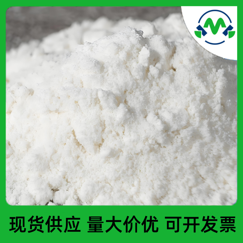 D-甘露糖醛酸八糖