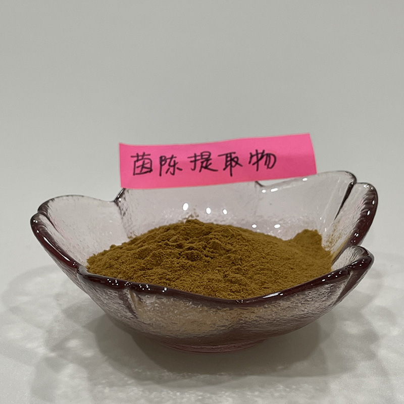 茵陈提取物