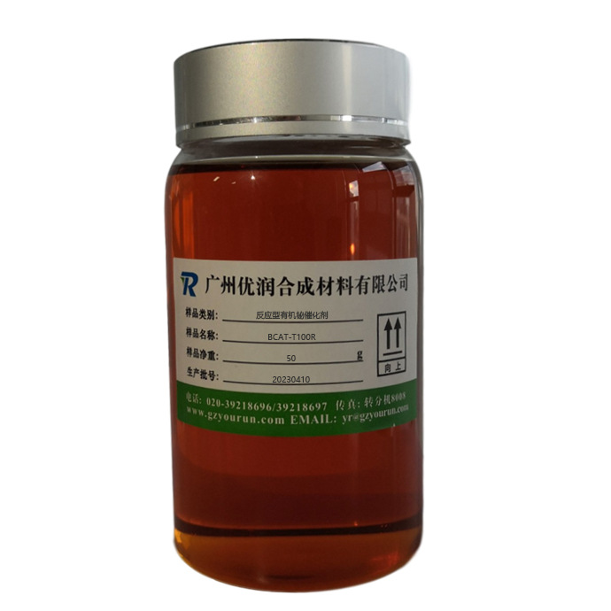 聚氨酯 反应型有机铋催化剂BCAT-T100R