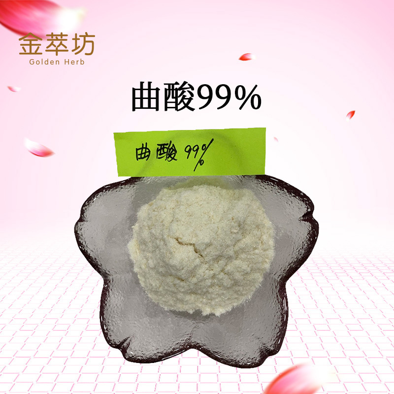 曲酸99% 501-30-4