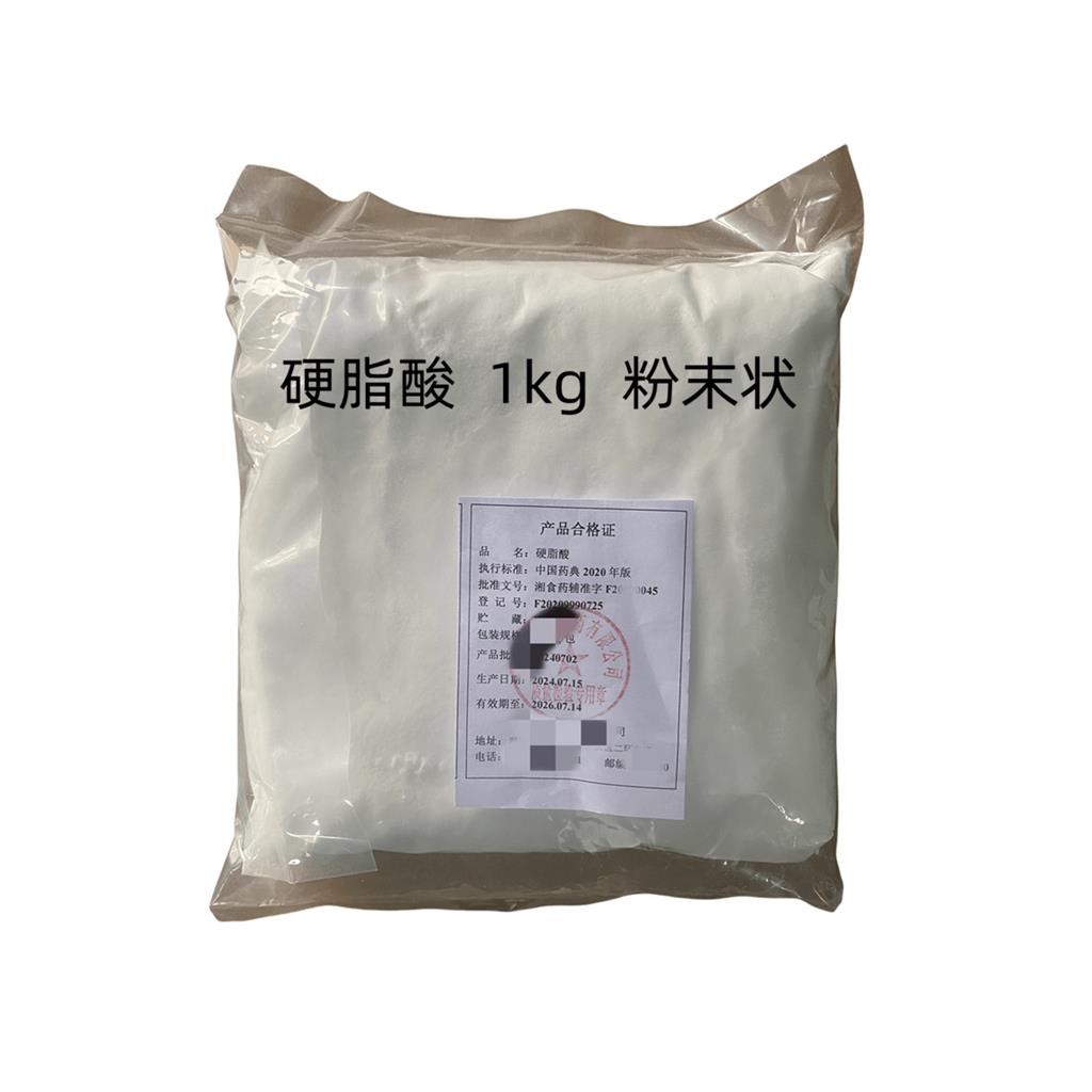 二氧化硅（药用辅料），符合新版药典标准，助悬剂