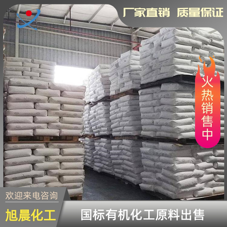 国标氟化钾7789-23-3现货出售