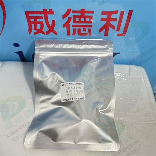 9015-68-3 门冬酰胺酶 (9).jpg 9015-68-3 门冬酰胺酶 (9).jpg