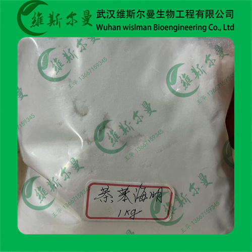 茶苯海明试剂原料报价