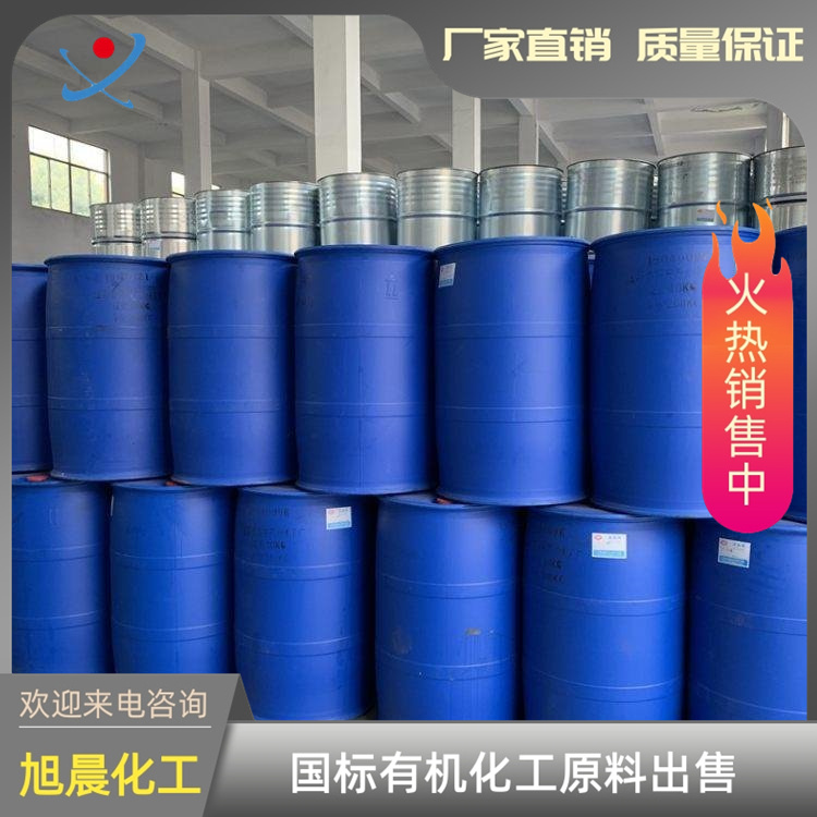 国标甲基氯化镁676-58-4生产厂家