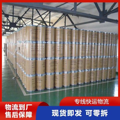 β-羟基-β-甲基丁酸钙原料(HMB钙)  | CAS 135236-72-5