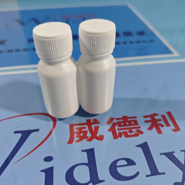 尿激酶 9039-53-6 含量10万U/g 湖北威德利 陈明 13339985473同微