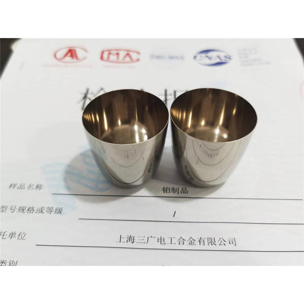 铂皿铂金坩埚，高纯度实验室专用