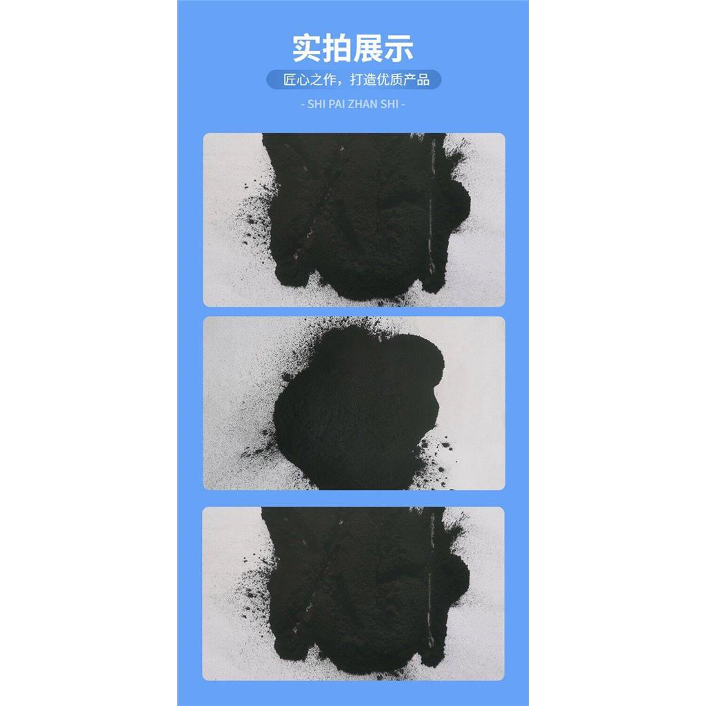 高铁酸钾，99.9%高铁酸钾粉末