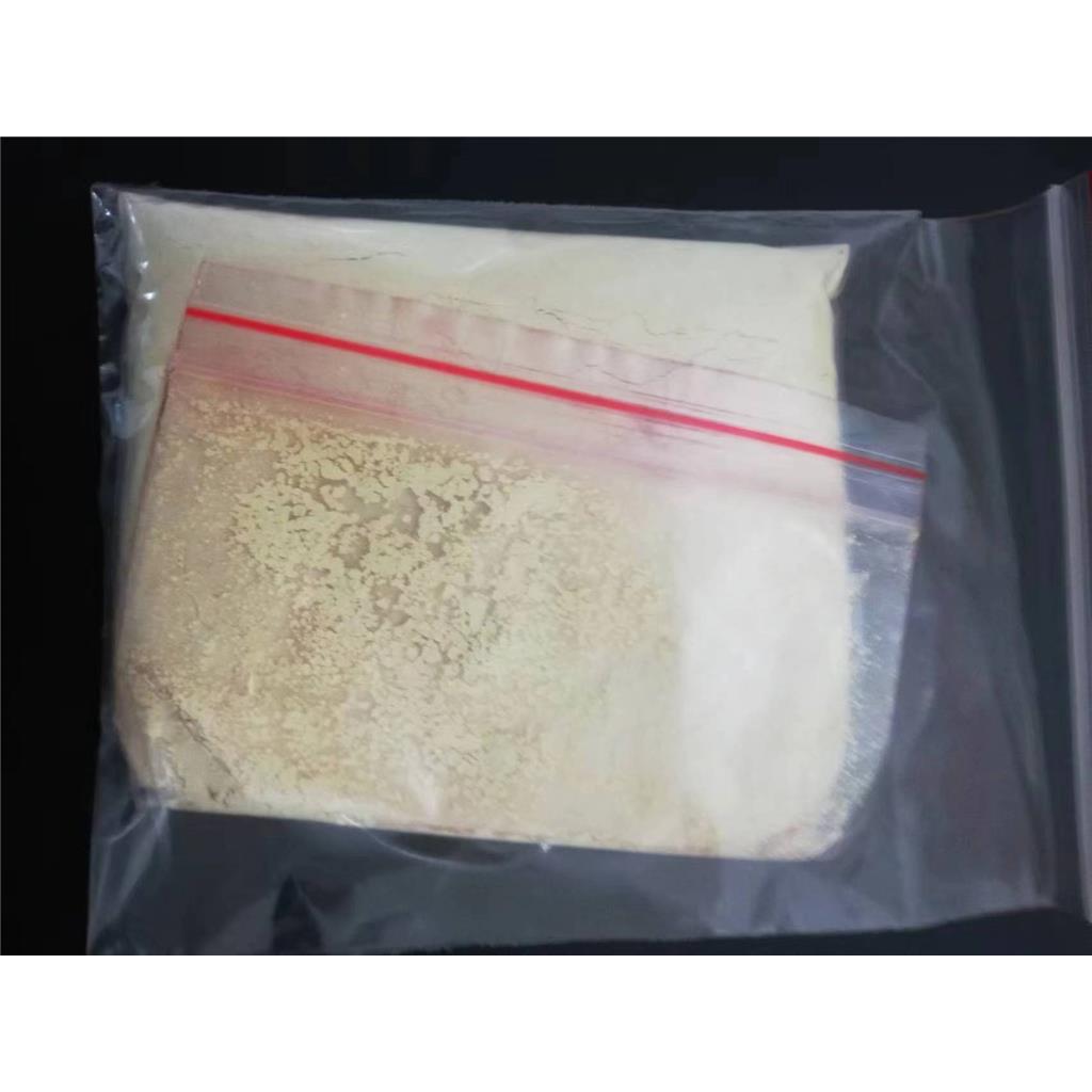 1,3,6,8-芘四碳酸四钠盐，59572-10-0下水管探伤示踪剂