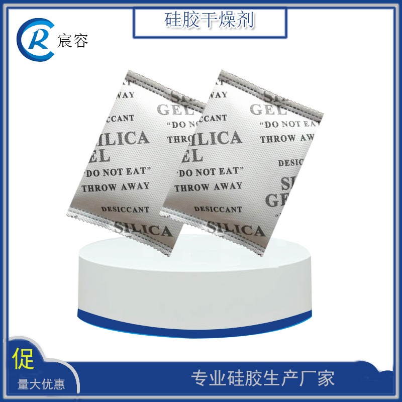 硅胶干燥剂100g/包无纺布英文包装大包防潮剂