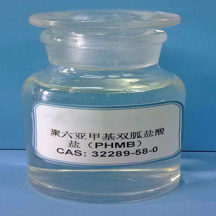 盐酸聚六亚甲基胍，聚六亚甲基胍，57028-96-3