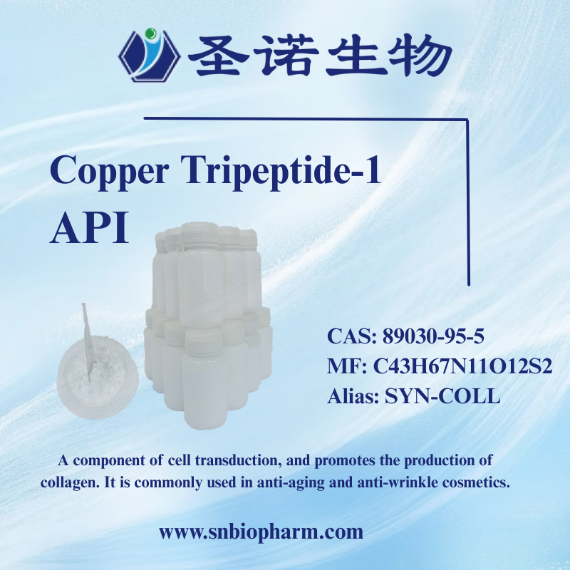 三肽-1铜/蓝铜胜肽  89030-95-5