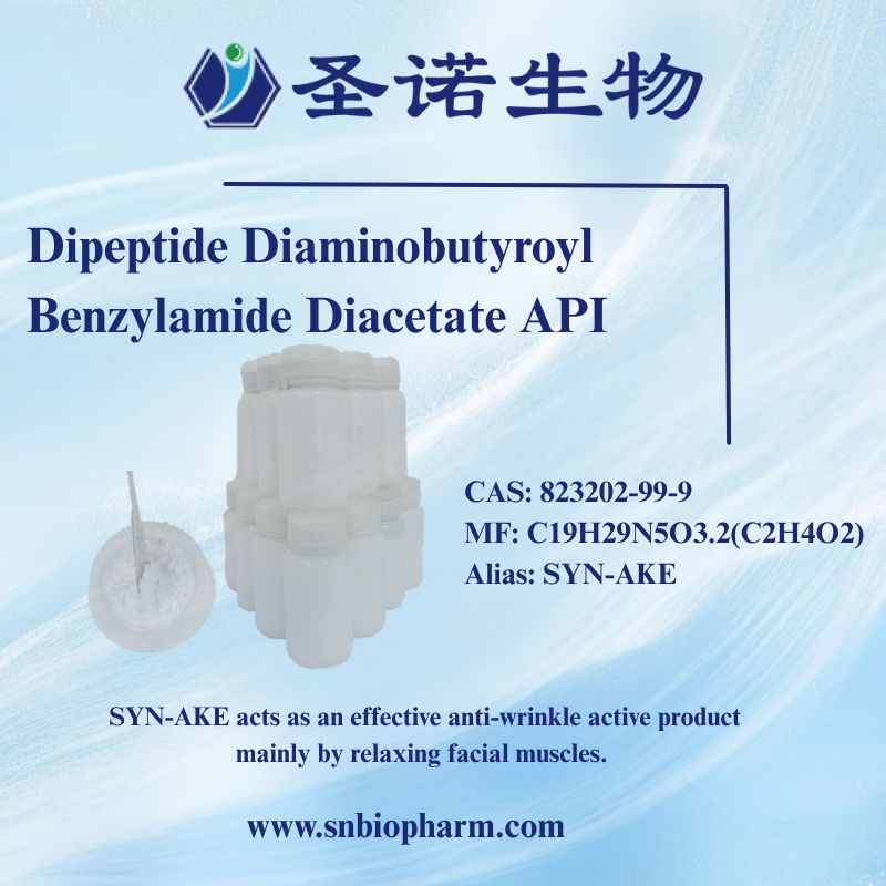 类蛇毒肽  823202-99-9 