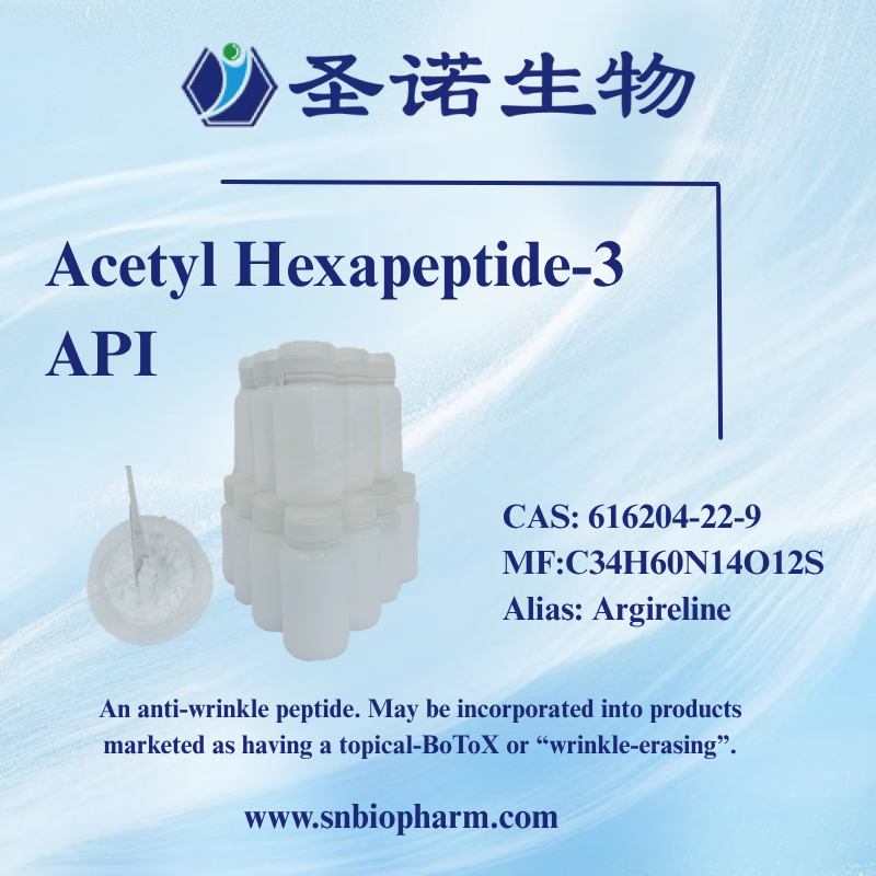 乙酰基六肽-8-616204-22-9